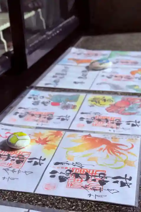 福井神社(福井県)