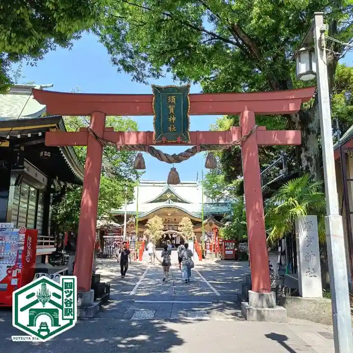 須賀神社の鳥居