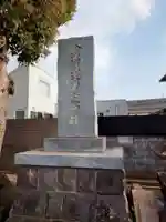 若宮八幡社(大分県)