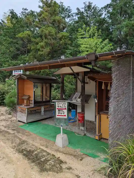 箱崎八幡宮(岡山県)