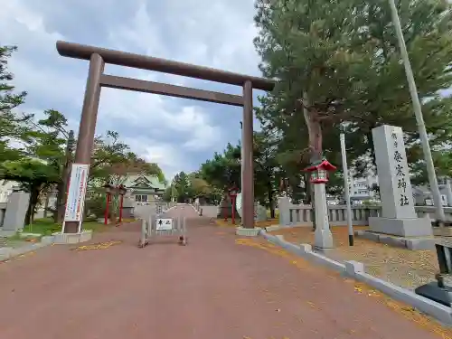 発寒神社(北海道)