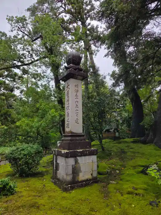 金澤神社(石川県)