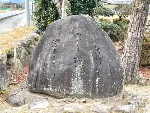 勝手神社(三重県)