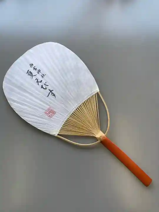 西宮神社の授与品その他