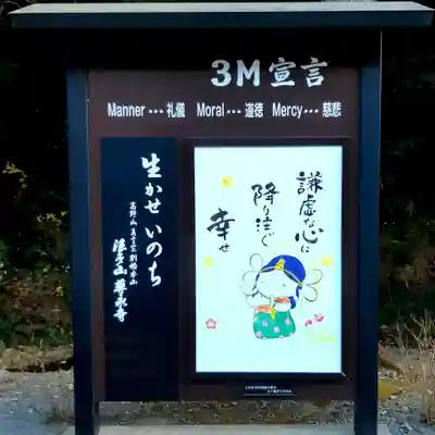 尊永寺のその他建物