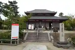 西大寺(奈良県)