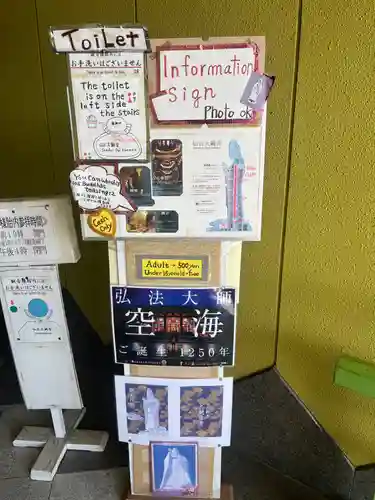 大観密寺(宮城県)