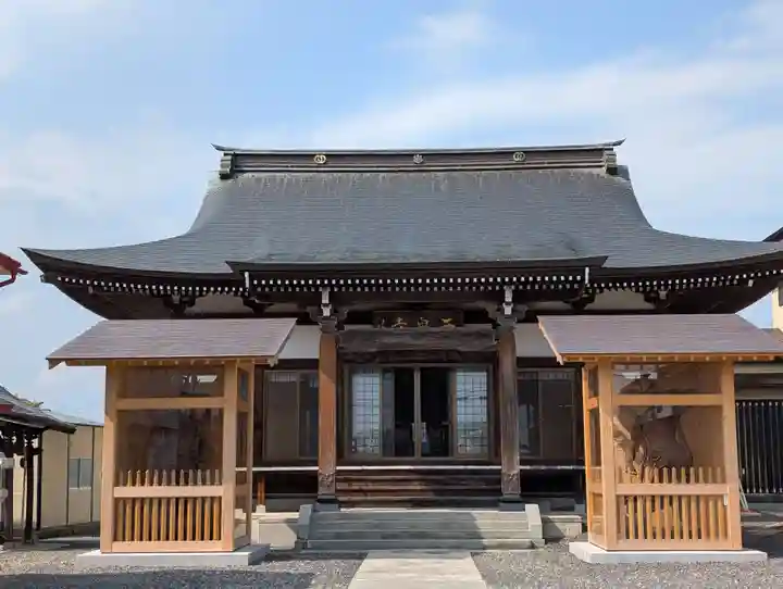 西泉寺(福島県)