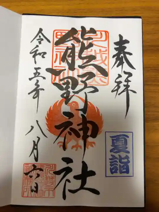 若い方々沢山参拝?
しています