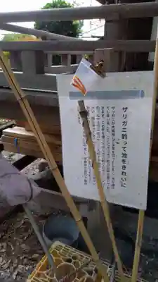 浄楽寺(神奈川県)