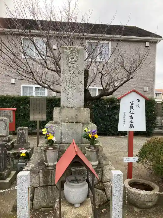 源徳寺(愛知県)