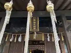 泊神社の本殿