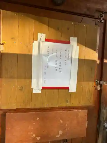 上野大佛の{uncategorized: "未分類", other: "その他", undefined: "問題あり", building: "その他建物", grave: "お墓", sacred_gate: "鳥居", guardian: "狛犬", statue: "像", buddha: "仏像", history: "歴史", nature: "自然", garden: "庭園", animal: "動物", pagoda: "塔", temizu: "手水舎", mountain_gate: "山門・神門", sanctuary: "本殿・本堂", subordinate: "末社・摂社", art: "芸術", scenery: "景色", jizo: "地蔵", ema: "絵馬", goshuin: "御朱印", omikuji: "おみくじ", items: "授与品その他", amulet: "お守り", goshuincho: "御朱印帳", eats: "食事", festival: "お祭り", votive_dance: "神楽", shichigosan: "七五三参", wedding: "結婚式", experience: "体験その他", initially: "初詣", around: "周辺", anti_infection: "感染症対策"}