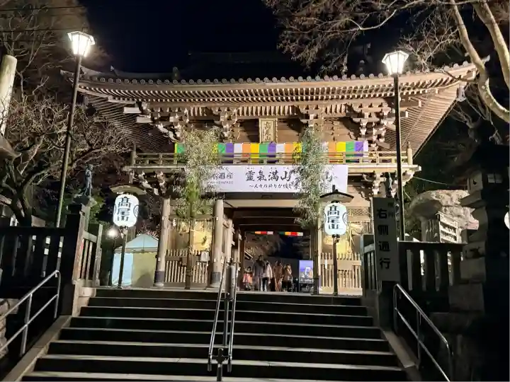 高尾山薬王院(東京都)