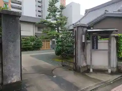 仁長寺のその他建物