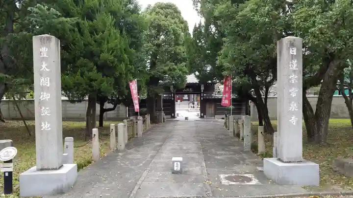 豊國神社のその他建物
