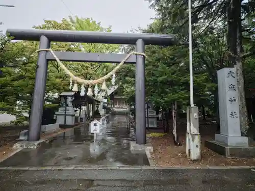 大麻神社の鳥居