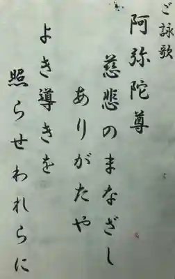 正善寺のその他建物