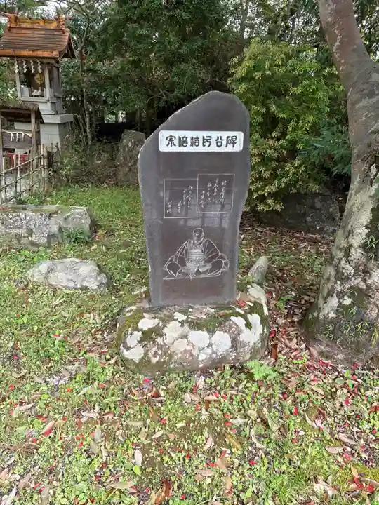 𠮷水神社(吉水神社)(奈良県)