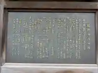 熊野神社(山形県)