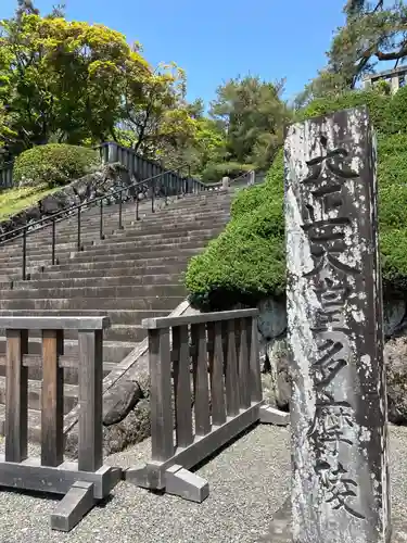 武蔵陵墓地(東京都)