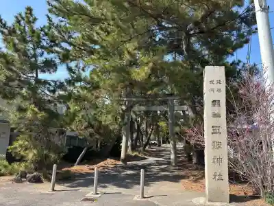玉敷神社の{uncategorized: "未分類", other: "その他", undefined: "問題あり", building: "その他建物", grave: "お墓", sacred_gate: "鳥居", guardian: "狛犬", statue: "像", buddha: "仏像", history: "歴史", nature: "自然", garden: "庭園", animal: "動物", pagoda: "塔", temizu: "手水舎", mountain_gate: "山門・神門", sanctuary: "本殿・本堂", subordinate: "末社・摂社", art: "芸術", scenery: "景色", jizo: "地蔵", ema: "絵馬", goshuin: "御朱印", omikuji: "おみくじ", items: "授与品その他", amulet: "お守り", goshuincho: "御朱印帳", eats: "食事", festival: "お祭り", votive_dance: "神楽", shichigosan: "七五三参", wedding: "結婚式", experience: "体験その他", initially: "初詣", around: "周辺", anti_infection: "感染症対策"}