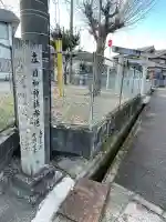 日和神社の{uncategorized: "未分類", other: "その他", undefined: "問題あり", building: "その他建物", grave: "お墓", sacred_gate: "鳥居", guardian: "狛犬", statue: "像", buddha: "仏像", history: "歴史", nature: "自然", garden: "庭園", animal: "動物", pagoda: "塔", temizu: "手水舎", mountain_gate: "山門・神門", sanctuary: "本殿・本堂", subordinate: "末社・摂社", art: "芸術", scenery: "景色", jizo: "地蔵", ema: "絵馬", goshuin: "御朱印", omikuji: "おみくじ", items: "授与品その他", amulet: "お守り", goshuincho: "御朱印帳", eats: "食事", festival: "お祭り", votive_dance: "神楽", shichigosan: "七五三参", wedding: "結婚式", experience: "体験その他", initially: "初詣", around: "周辺", anti_infection: "感染症対策"}