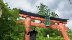 丹生川上神社（中社）(奈良県)