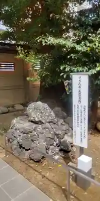 天祖神社(東京都)