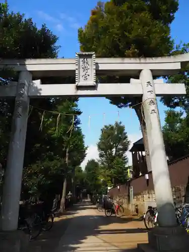 城山熊野神社(東京都)