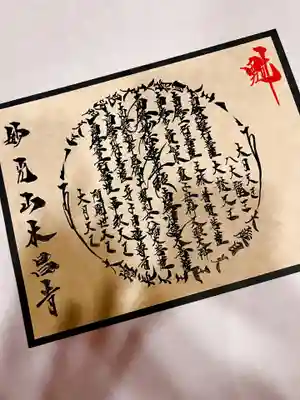 上質な紙を使用し、サイズなどのご要望をお聞きしながら染筆いたします。