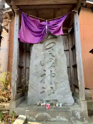 青木神社の{uncategorized: "未分類", other: "その他", undefined: "問題あり", building: "その他建物", grave: "お墓", sacred_gate: "鳥居", guardian: "狛犬", statue: "像", buddha: "仏像", history: "歴史", nature: "自然", garden: "庭園", animal: "動物", pagoda: "塔", temizu: "手水舎", mountain_gate: "山門・神門", sanctuary: "本殿・本堂", subordinate: "末社・摂社", art: "芸術", scenery: "景色", jizo: "地蔵", ema: "絵馬", goshuin: "御朱印", omikuji: "おみくじ", items: "授与品その他", amulet: "お守り", goshuincho: "御朱印帳", eats: "食事", festival: "お祭り", votive_dance: "神楽", shichigosan: "七五三参", wedding: "結婚式", experience: "体験その他", initially: "初詣", around: "周辺", anti_infection: "感染症対策"}