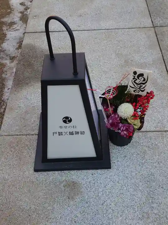 戸越八幡神社のその他建物