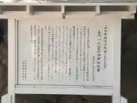 住吉神社の{uncategorized: "未分類", other: "その他", undefined: "問題あり", building: "その他建物", grave: "お墓", sacred_gate: "鳥居", guardian: "狛犬", statue: "像", buddha: "仏像", history: "歴史", nature: "自然", garden: "庭園", animal: "動物", pagoda: "塔", temizu: "手水舎", mountain_gate: "山門・神門", sanctuary: "本殿・本堂", subordinate: "末社・摂社", art: "芸術", scenery: "景色", jizo: "地蔵", ema: "絵馬", goshuin: "御朱印", omikuji: "おみくじ", items: "授与品その他", amulet: "お守り", goshuincho: "御朱印帳", eats: "食事", festival: "お祭り", votive_dance: "神楽", shichigosan: "七五三参", wedding: "結婚式", experience: "体験その他", initially: "初詣", around: "周辺", anti_infection: "感染症対策"}