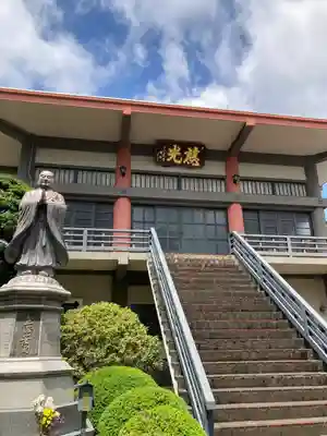 妙光寺(茨城県)