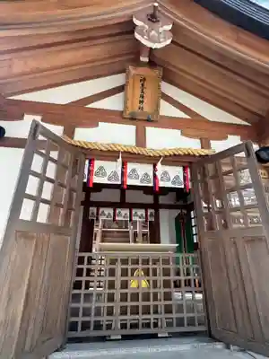 西宮神社(兵庫県)