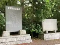 皇大神宮（烏森神社）の建物その他