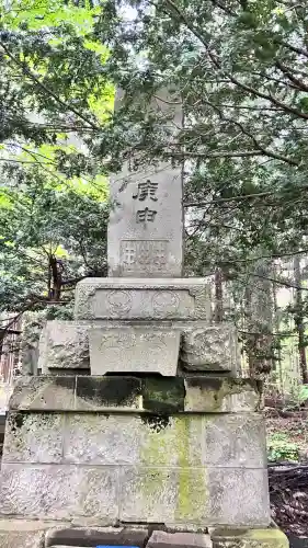 円山八十八ヶ所大師堂(北海道)