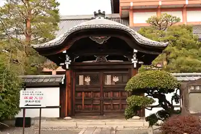 本法寺(京都府)