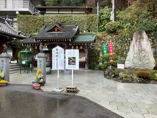 犬山寂光院のその他建物
