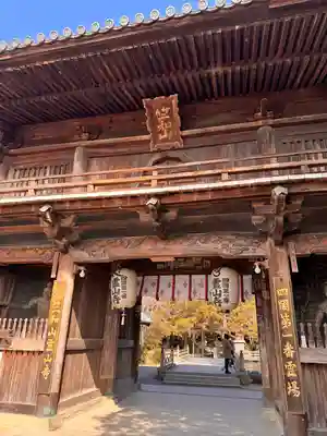 霊山寺(徳島県)