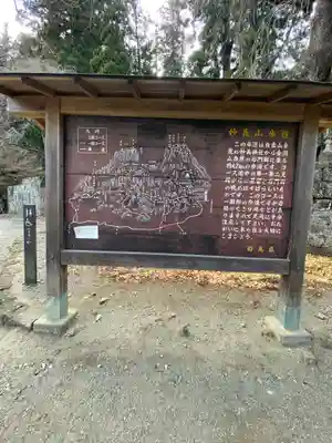 妙義神社(群馬県)