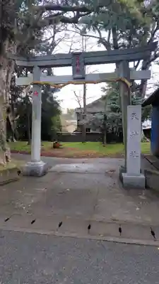 天神社(静岡県)