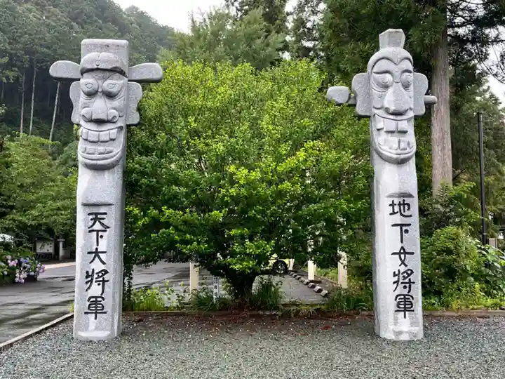 高麗神社(埼玉県)