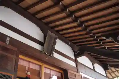 若宮八幡宮のその他建物