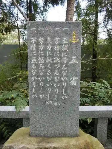 田村神社のその他建物