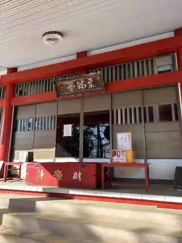 光泉寺(群馬県)