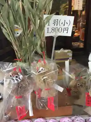 鬼子母神堂　(法明寺）の授与品その他