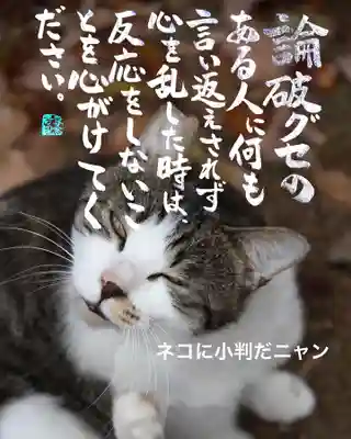 専念寺(大阪府)