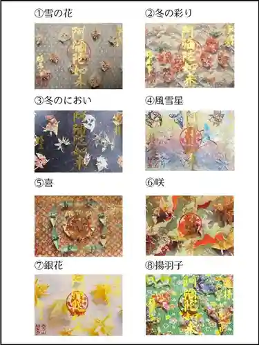 西方山極楽寺(岐阜県)